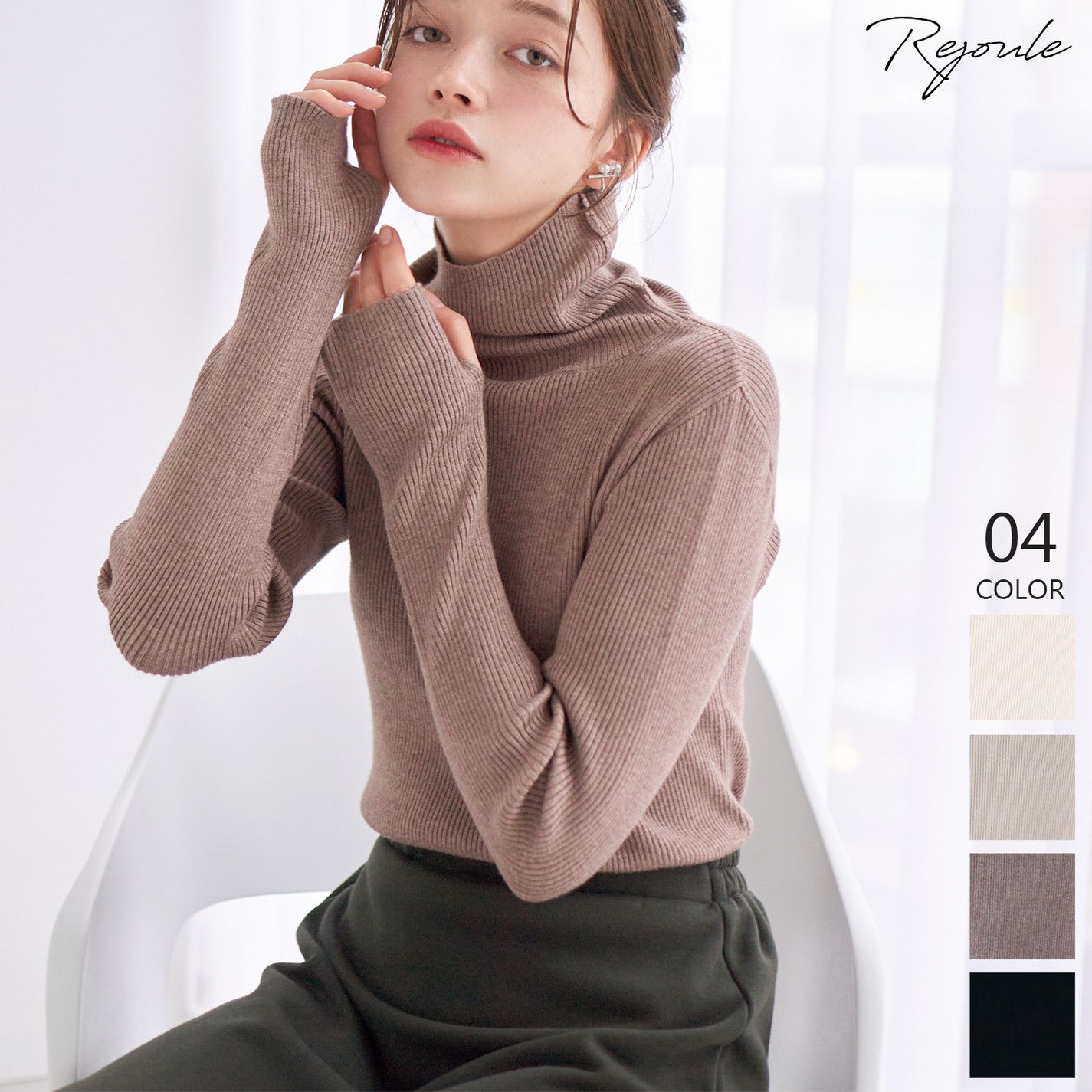 日本 Rejoule - 彈性羅紋針織上衣(附指穴)-象牙杏