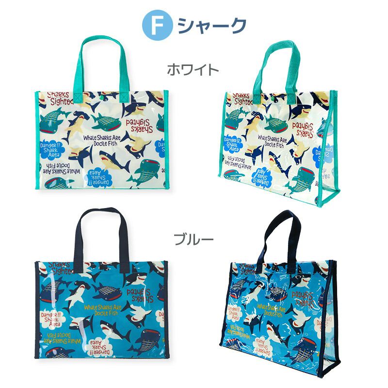 日本 ZOOLAND - 防水PVC手提袋/游泳包-F鯨鯊兄弟-深藍 (25x34x11cm)