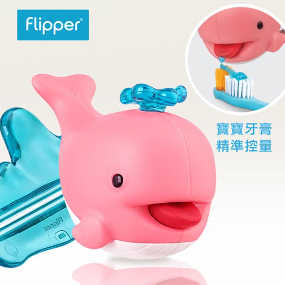 Flipper - 小鯨魚擠牙膏器-粉