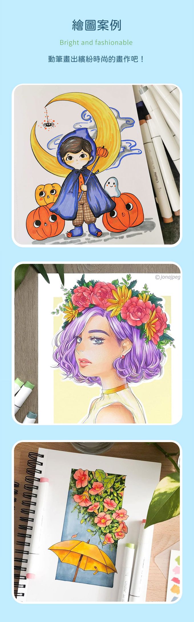 Ohuhu - Honolulu B 48色雙頭酒精性麥克筆套組 - 中調色系