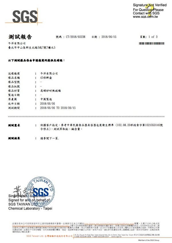 【美國 Winox 安玻】全分隔玻璃保鮮盒、陶瓷保鮮盒、便當盒