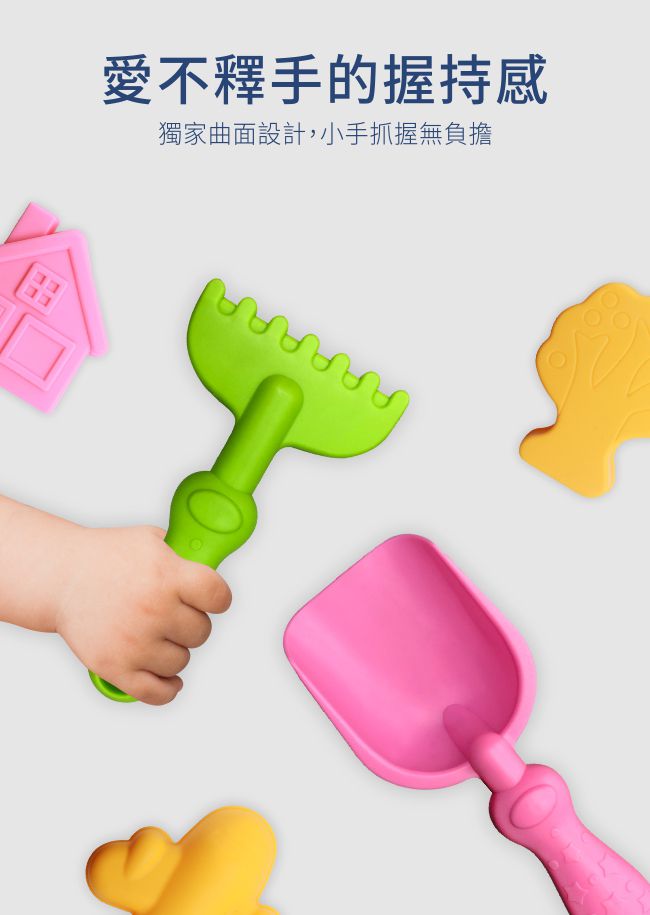 PUKU 藍色企鵝 - 玩沙工具 10件組