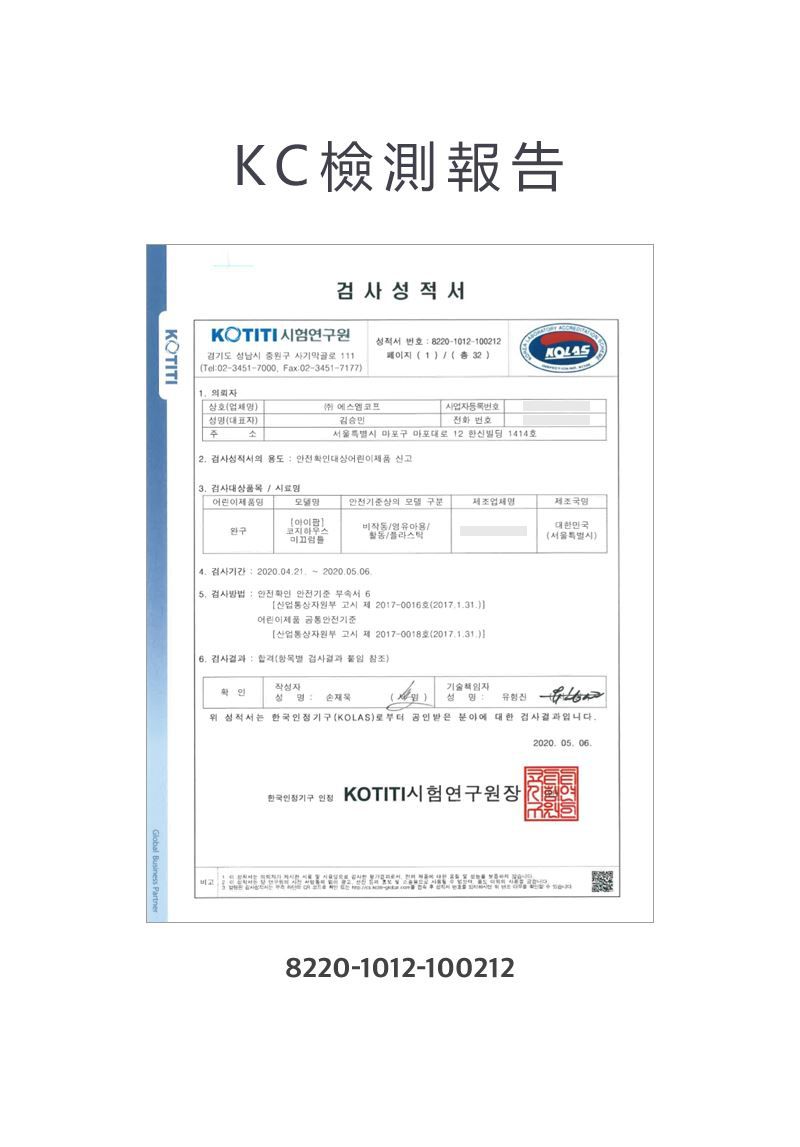 韓國 iFam - 舒適小屋溜滑梯-簡約白