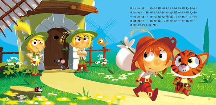 人類文化 - 世界童話繪本5冊(套)附CD-布萊梅樂隊+伊索寓言+穿靴子的貓+醜小鴨+睡美人