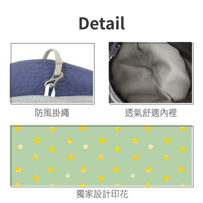 貝柔 Peilou - UPF50+透氣遮陽漁夫帽-檸檬(兒童) (頭圍: 54cm)