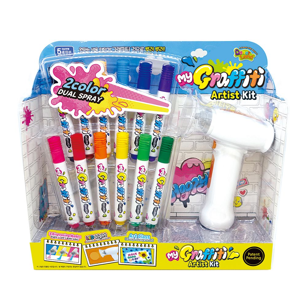 塗鴉藝術家噴繪套組