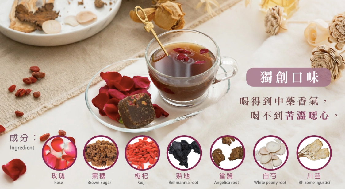 秋冬暖身黑糖飲【糖鼎黑糖磚】SGS檢驗合格！