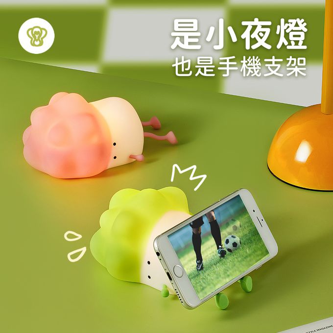 Timo - 小白菜趴趴燈 LED 拍拍燈 小夜燈
