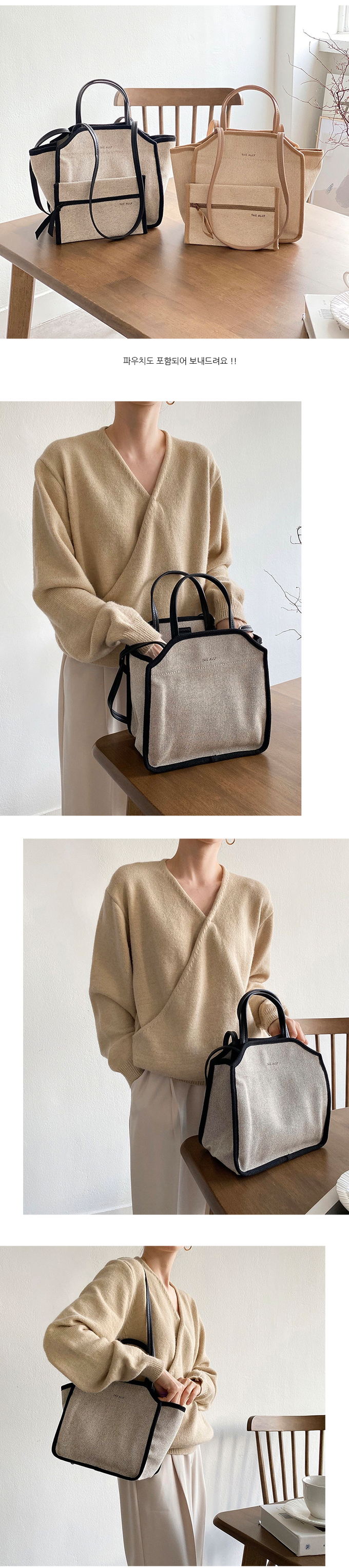 韓國 THEALLY - (附小袋)質挺帆布方包手提/肩背包-黑 (中)
