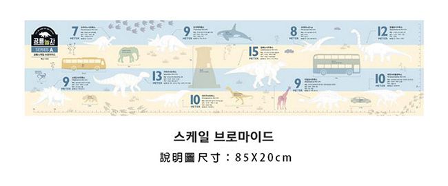 韓國 PROM - 恐龍立體壓克力拼圖A-2