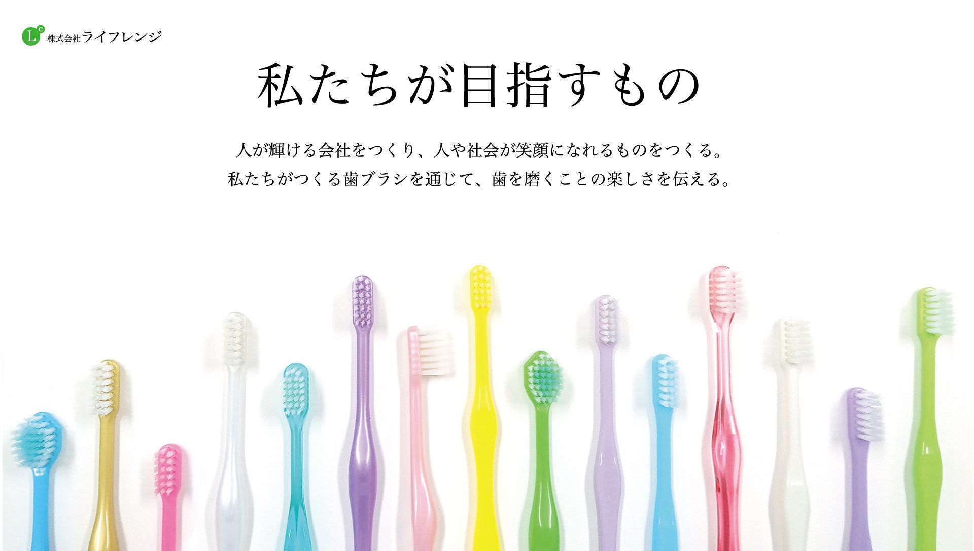 日本 Lifellenge - 牙刷職人 日本製柔軟細毛牙刷-尖細刷毛-隨機出貨不挑色