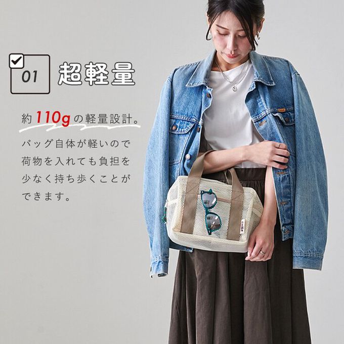 日本 LIZDAYS - [旅行/玩水]輕巧網格拉鍊手提包-棕色