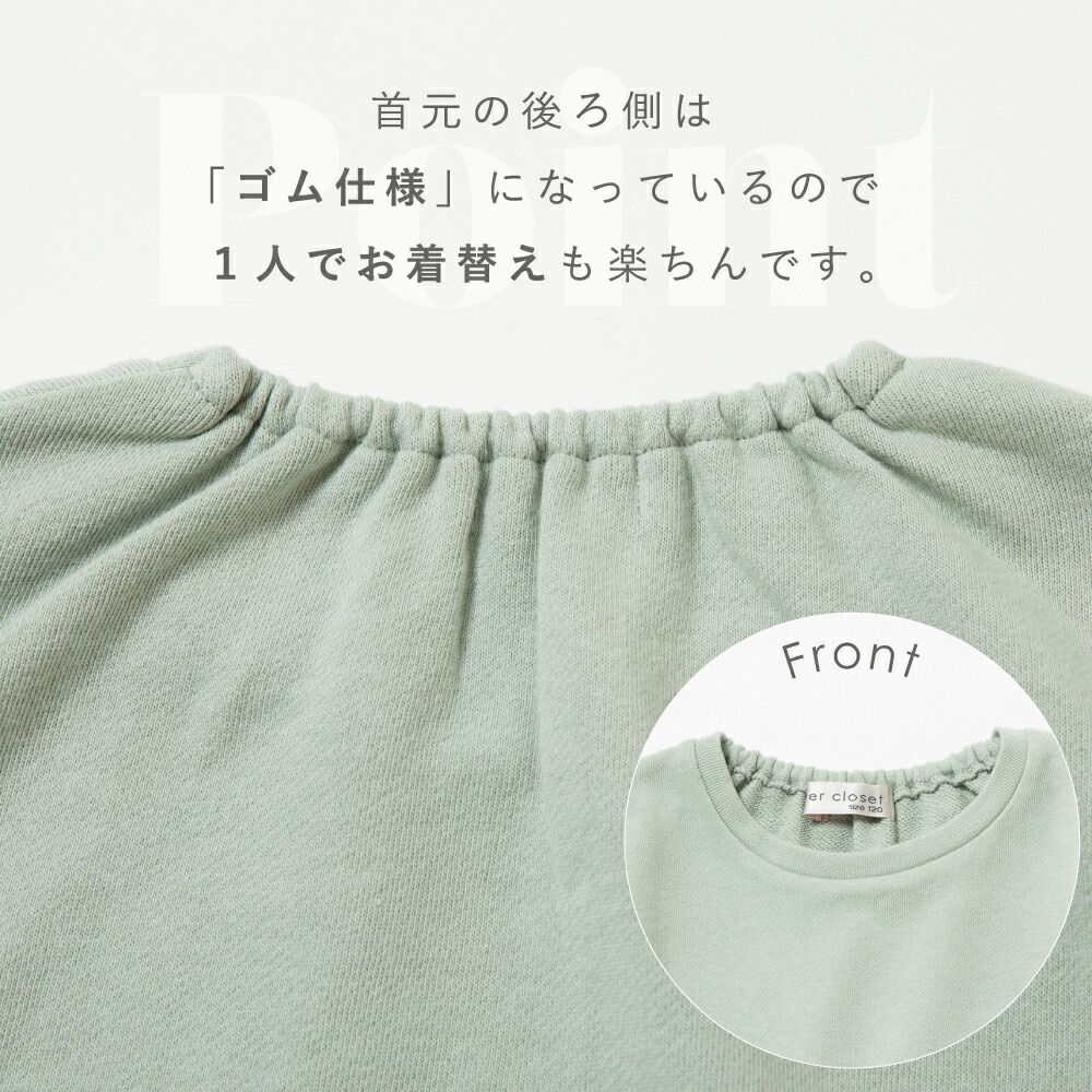 日本 evercloset - 下擺飄逸薄紗素色長袖上衣-煙燻粉x白