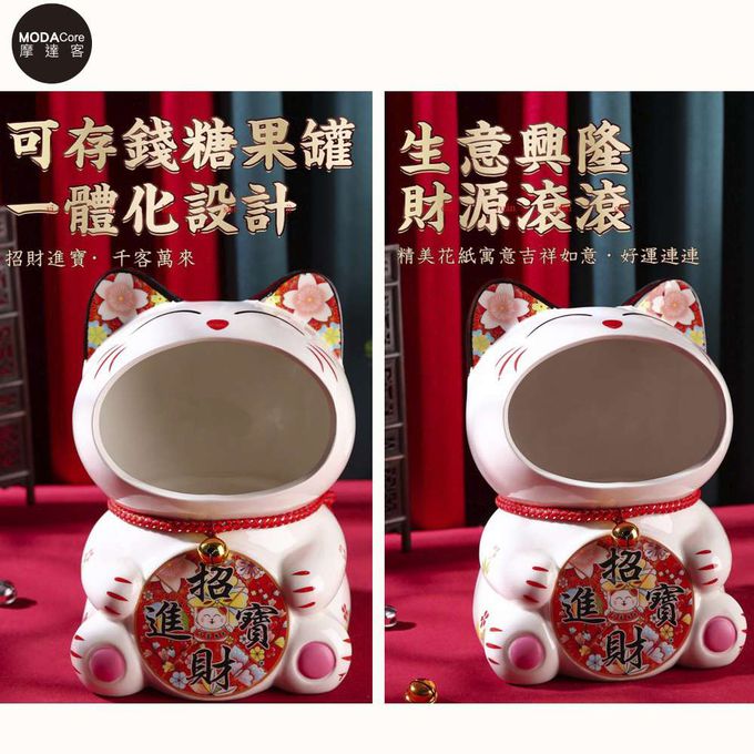 MODACore 摩達客 - 摩達客◉春節開運◉圓滿招財進寶紅白款大嘴招財貓擺飾-聚寶盆糖果收納好物