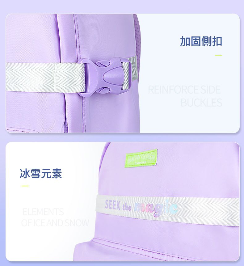 卡通運動風減壓護脊後背包/書包-卡通冰雪奇緣-白色 (建議135-160cm)-30x20x42cm