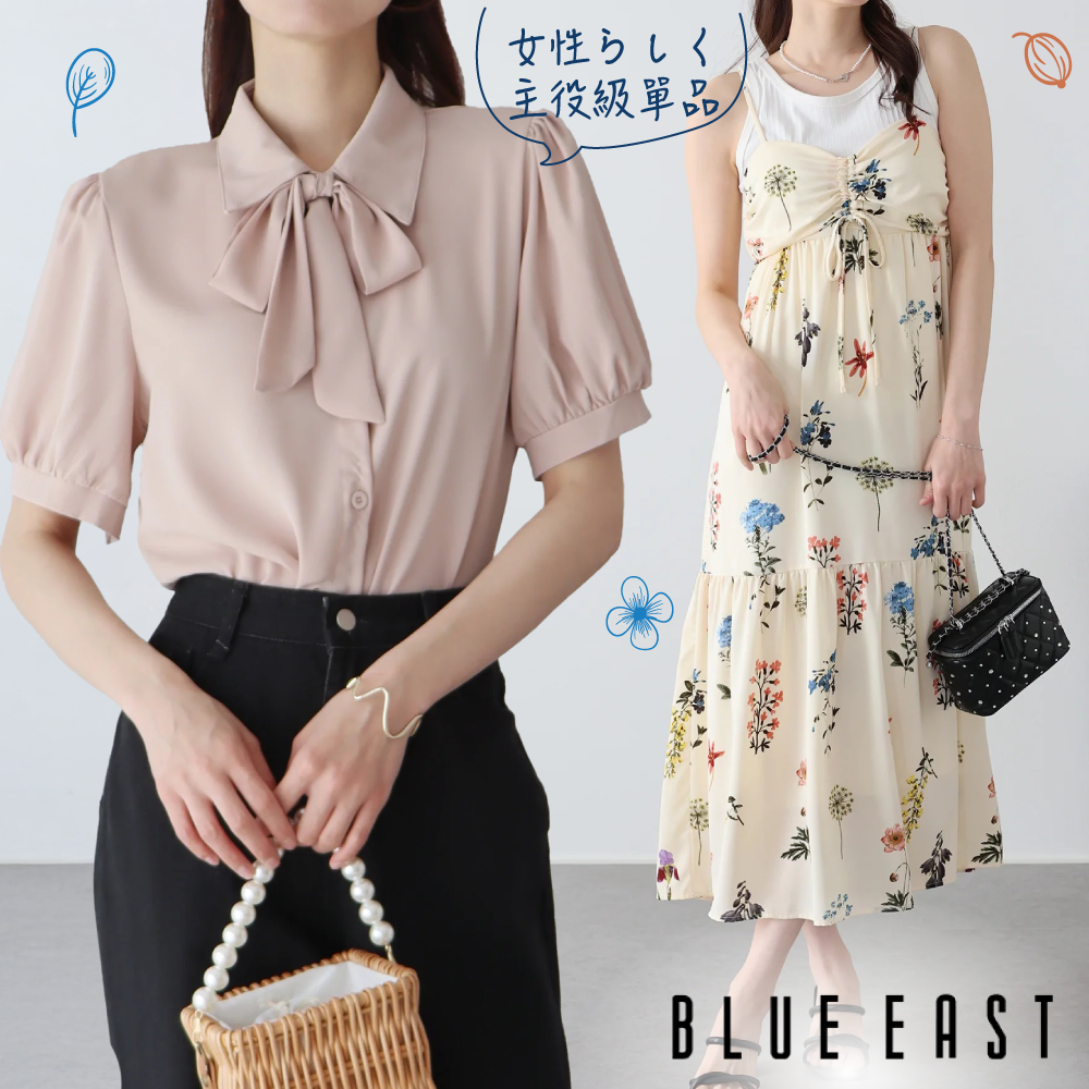 上班、約會戰服♡【日本BLUE EAST】精緻襯衫必收款～大人的都會浪漫