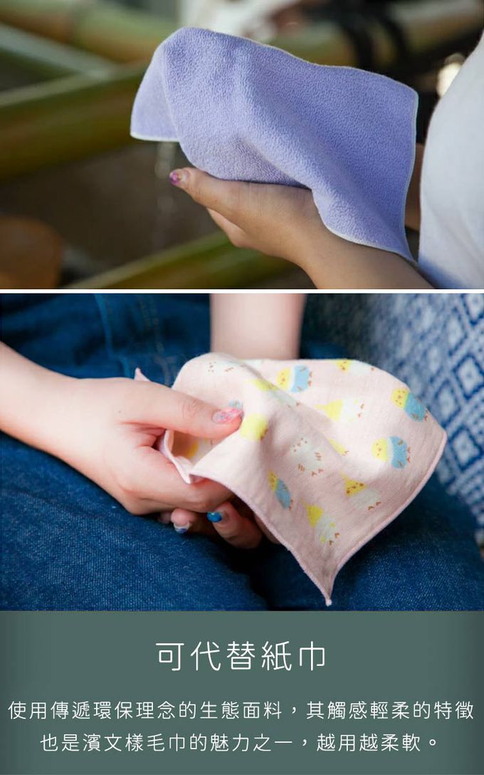 日本濱文樣 hamamo - 日本製雙重棉紗絨圈方形手帕/方巾2入組-貓咪款