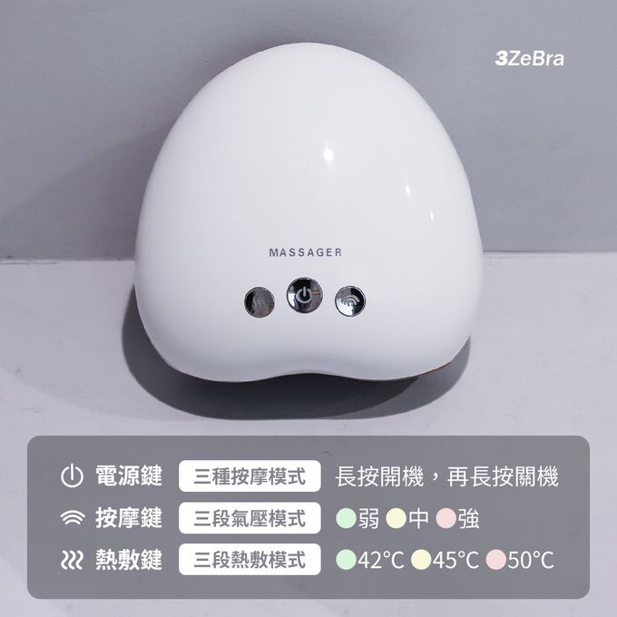3ZeBra - 溫揉指｜氣壓溫感手部按摩機-粉色-750g