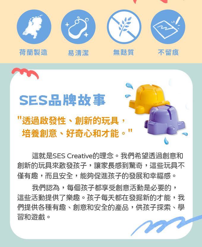 荷蘭SES Creative - 烏龜疊疊樂洗澡玩具
