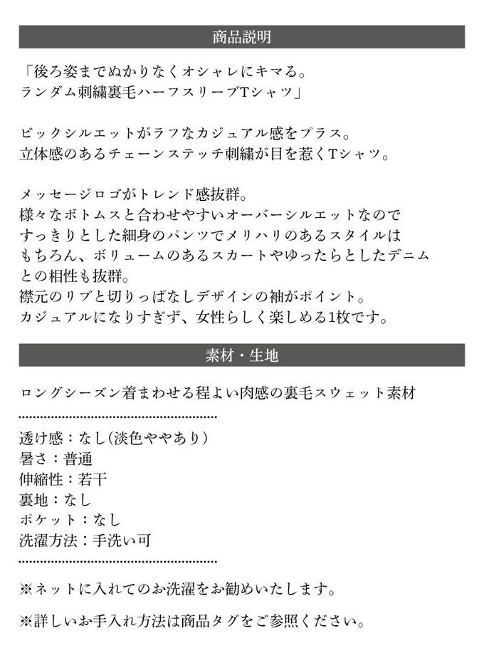 日本 Classical Elf - 率性字母塗鴉落肩寬鬆短袖T恤-米白