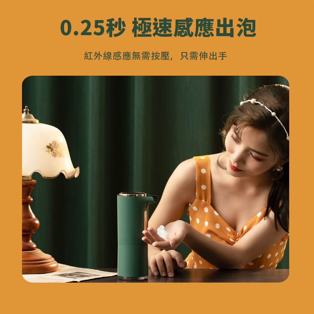 igrass - 泡沫給皂機-綠