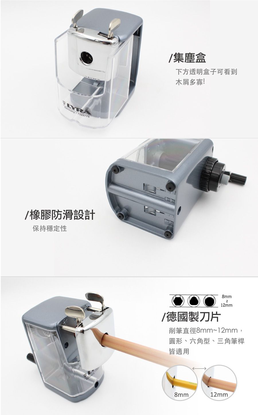 德國LYRA - 復古頂級削筆機