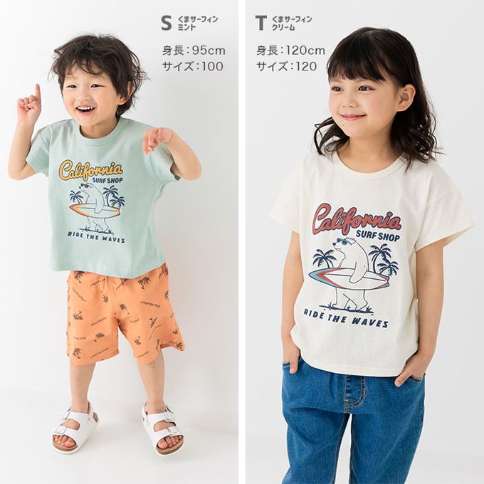 日本 Chil2 - 100%棉 可愛印花短袖上衣-越野車-紫