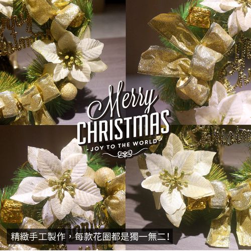 芬蘭聖誕花圈-B13璀璨奢華金花圈 (30cm)