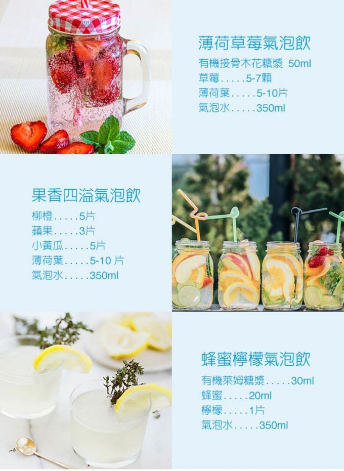 Sodastream - SOURCE 氣泡水機-白