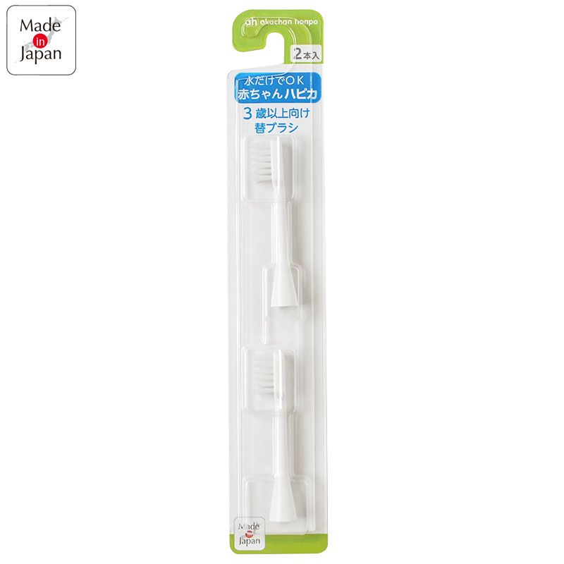 akachan honpo - Hapika幼兒電動牙刷替換刷頭-2隻入 3歲以上適用