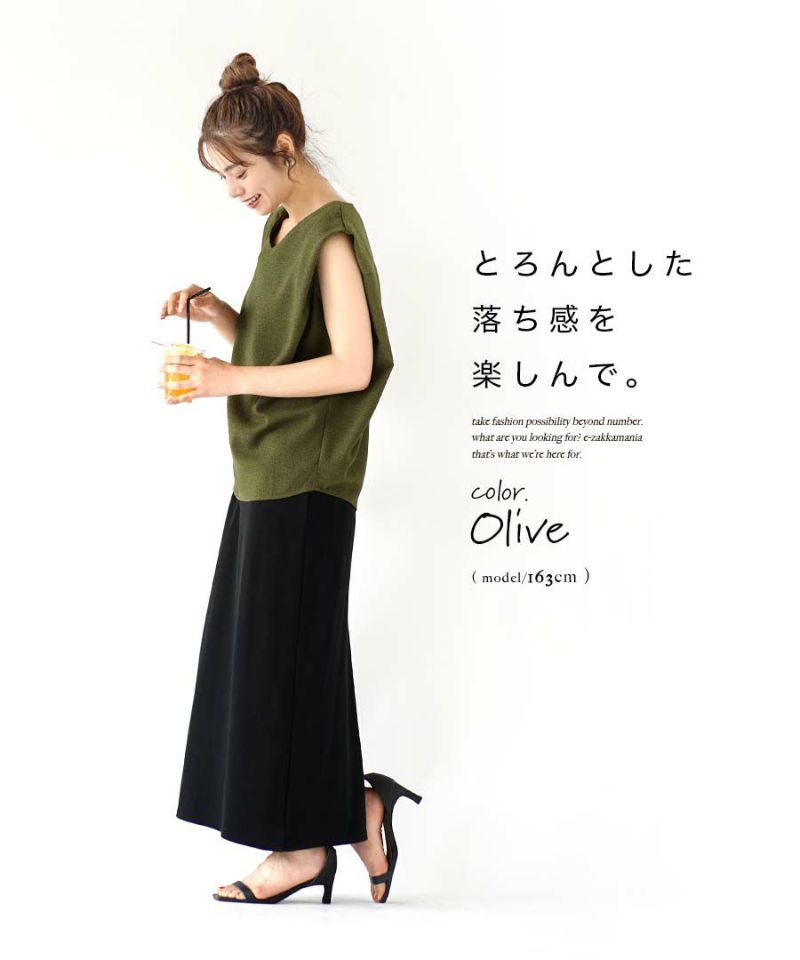 日本 zootie - 絕美剪裁V領法式袖上衣-可可