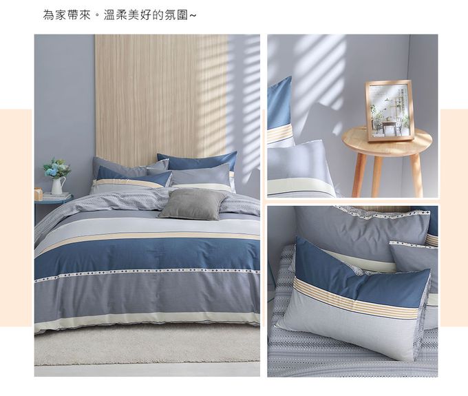 鴻宇 HongYew - 單人床包枕套組 100%精梳棉 純棉-丹尼藍