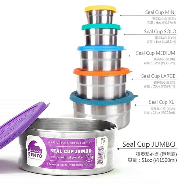 美國 ECOlunchbox - 獨奏點心盒(巨無霸)-1500ml