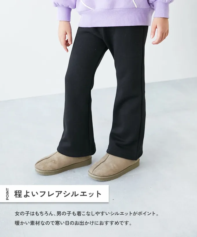 日本 devirock - RICH WARM 保暖裏毛喇叭長褲-淺藍