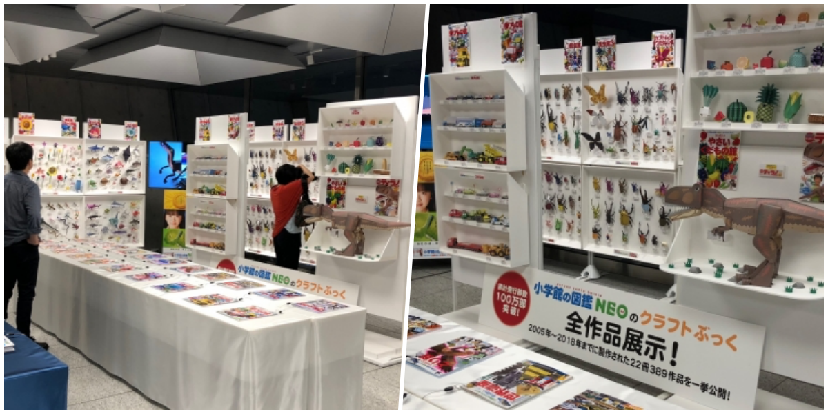 精緻寫實立體摺紙圖鑑-食物館-10種類