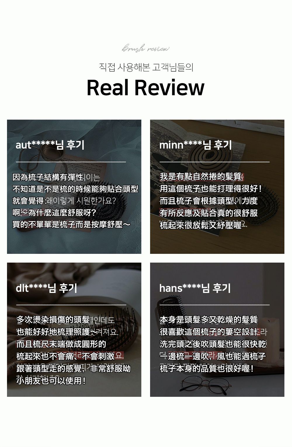 韓國 Yao - 鏤空頭皮按摩梳(兒童款)-泰迪熊-木紋色