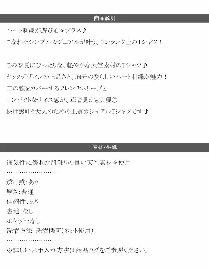 日本 Classical Elf - 經典胸前愛心刺繡短袖上衣-炭灰