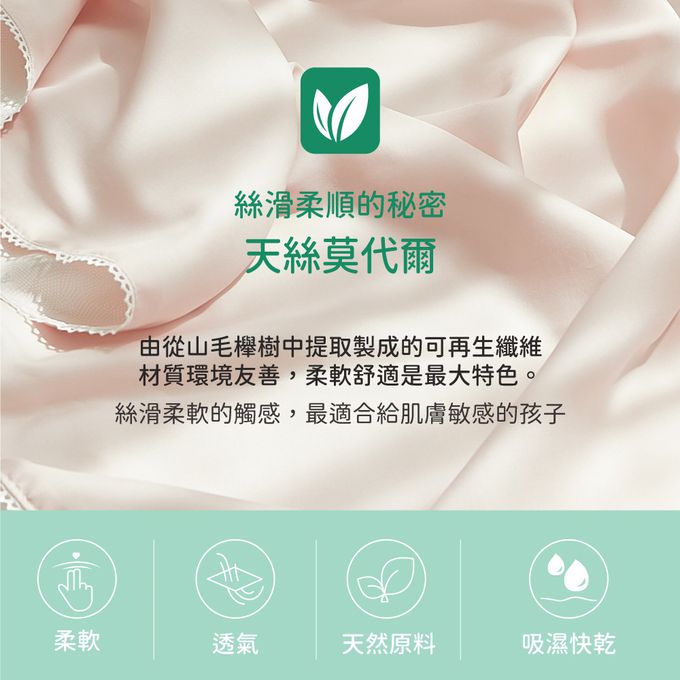 正韓Hello HiZoo - 3D 透氣雙面涼感被/透氣被/冷氣被_兒童款-冰絲粉