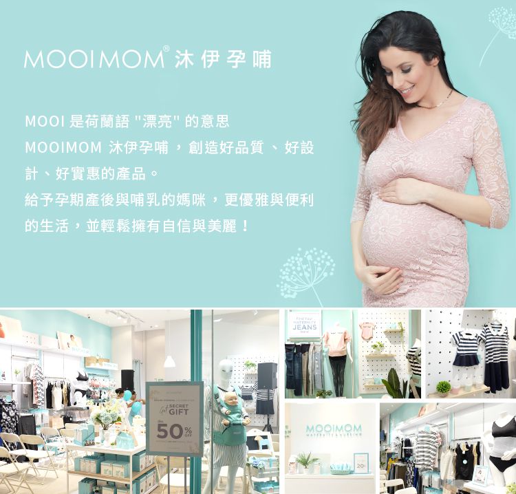 沐伊孕哺 MOOIMOM - 水母寶寶手口濕紙巾 (1提 / 8包)