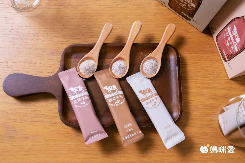 滿額贈好禮【Dripo】北海道紅茶牛乳/德國lighthouse氣泡飲