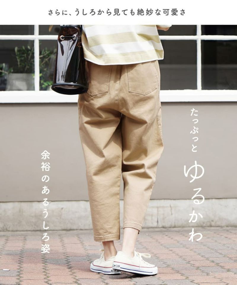 日本 zootie - 100%棉 透氣顯瘦縮口長褲-黑