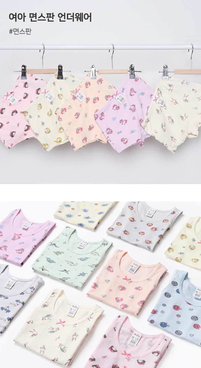 韓國 Mellisse - 韓製棉混紡四角褲(女寶)-海洋公主-珊瑚橘