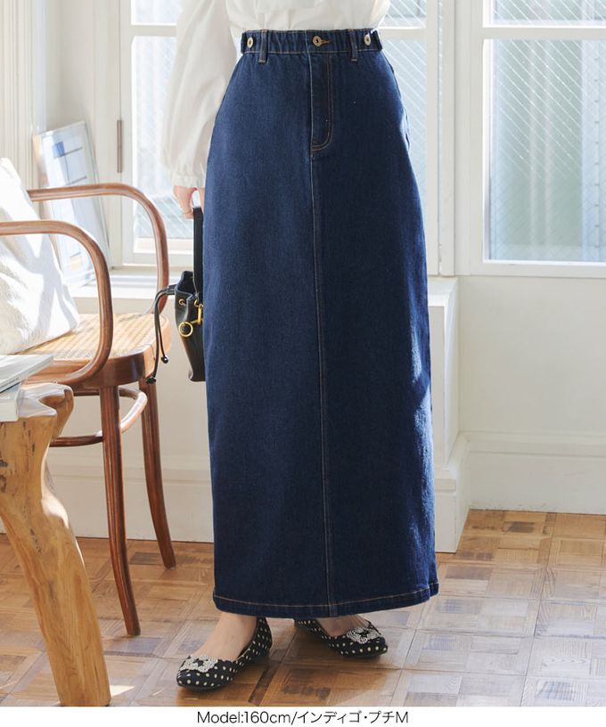 日本 Kobe Lettuce - 舒適彈性腰圍後開叉丹寧長裙-(可選長度)-淺藍