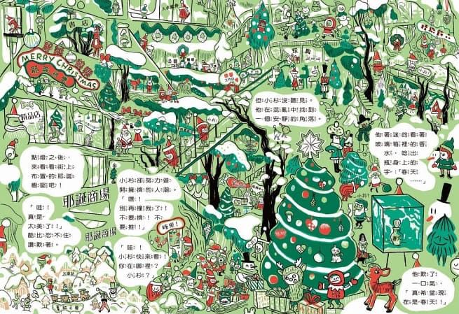 酷比和朋友們的生活派對（全套3冊）