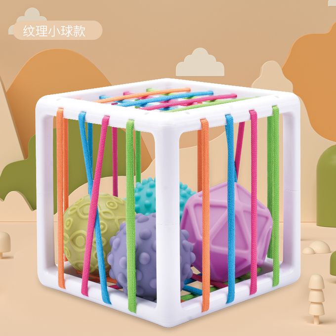 QML - 彩虹方形塞塞樂-組合B