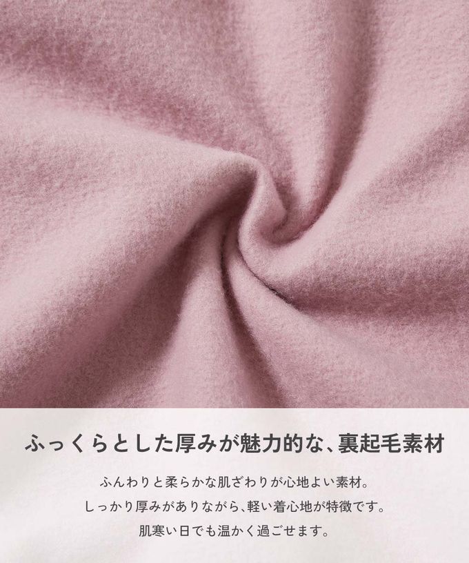 日本 devirock - 裏起毛落肩印花長袖洋裝-乳牛愛心-桃粉