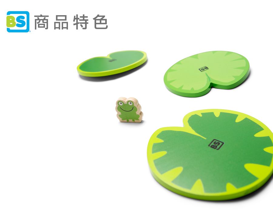 荷蘭BS - 池塘抓青蛙