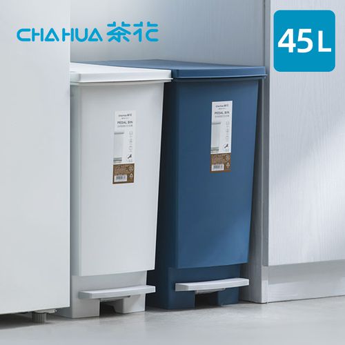 潔納腳踏式掀蓋垃圾桶-45L-海軍藍