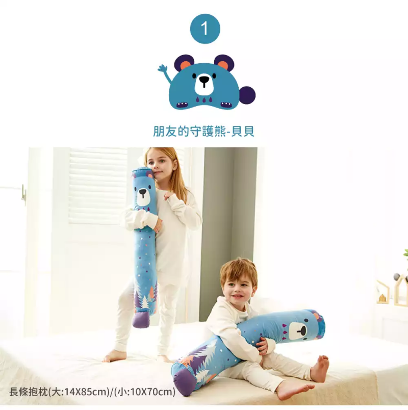 韓國 Hello HiZoo - 手工製多功能防蟎抗菌兒童長條抱枕套-粉紅兔