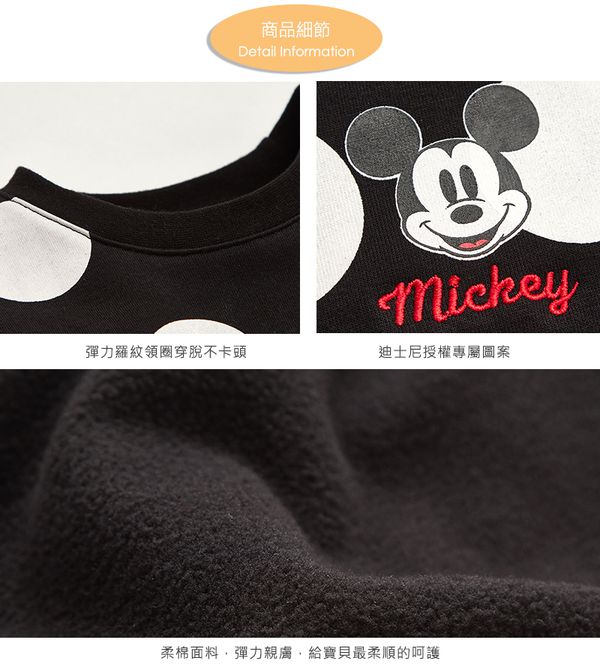 麗嬰房 Disney - 米奇系列隨性米奇刷-黑色
